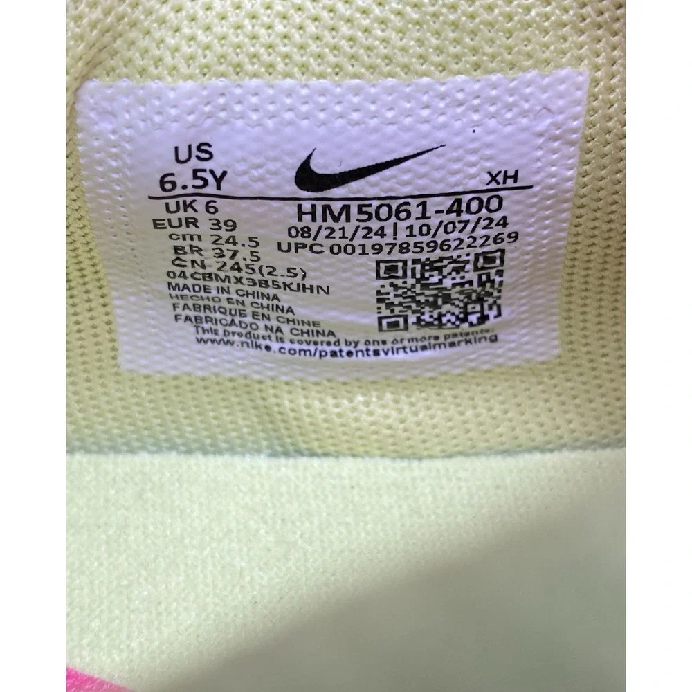 Nike Ja 2 SE GS Rhythm of Ja Obsidian Lemon Kids Size 6.5 HM5061-400 *Brand New*